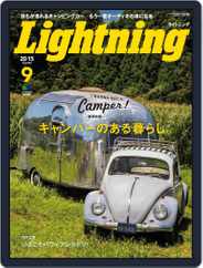 Lightning　（ライトニング） (Digital) Subscription                    July 30th, 2015 Issue