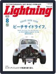 Lightning　（ライトニング） (Digital) Subscription                    July 7th, 2015 Issue