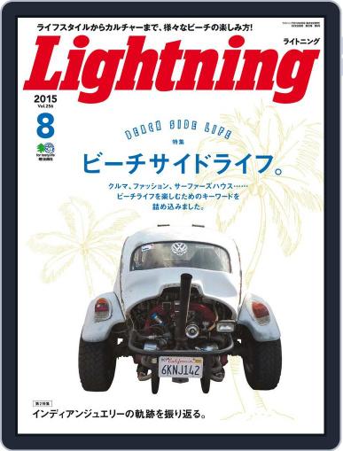 Lightning　（ライトニング） July 7th, 2015 Digital Back Issue Cover