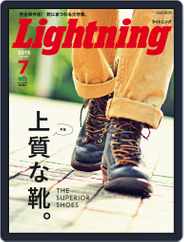 Lightning　（ライトニング） (Digital) Subscription                    July 1st, 2015 Issue