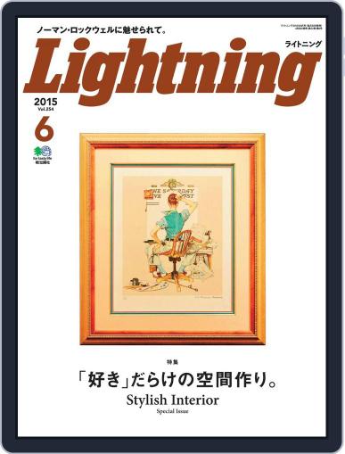 Lightning　（ライトニング） May 7th, 2015 Digital Back Issue Cover