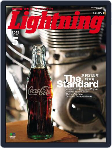 Lightning　（ライトニング） April 9th, 2015 Digital Back Issue Cover