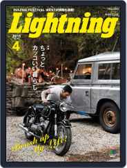 Lightning　（ライトニング） (Digital) Subscription                    April 1st, 2015 Issue