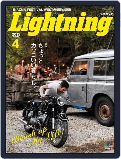 Lightning　（ライトニング） April 1st, 2015 Digital Back Issue Cover
