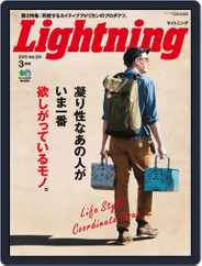 Lightning　（ライトニング） (Digital) Subscription                    February 2nd, 2015 Issue