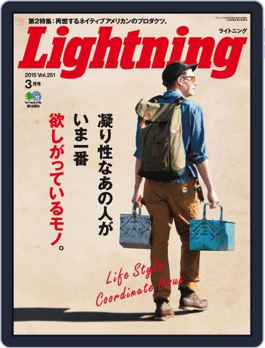 Lightning　（ライトニング） February 2nd, 2015 Digital Back Issue Cover