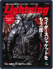 Lightning　（ライトニング） (Digital) Subscription                    December 1st, 2014 Issue