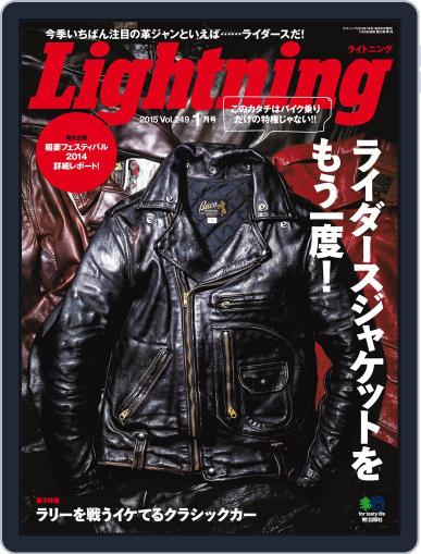 Lightning　（ライトニング） December 1st, 2014 Digital Back Issue Cover