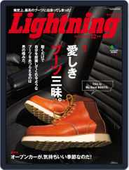 Lightning　（ライトニング） (Digital) Subscription                    November 3rd, 2014 Issue