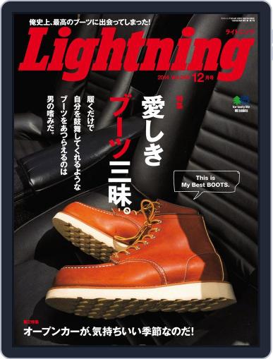 Lightning　（ライトニング） November 3rd, 2014 Digital Back Issue Cover
