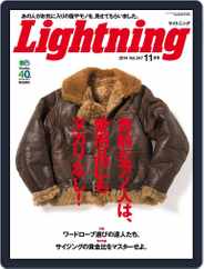 Lightning　（ライトニング） (Digital) Subscription                    October 6th, 2014 Issue