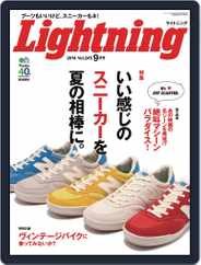 Lightning　（ライトニング） (Digital) Subscription                    September 1st, 2014 Issue