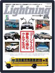 Lightning　（ライトニング） (Digital) Subscription                    June 1st, 2014 Issue