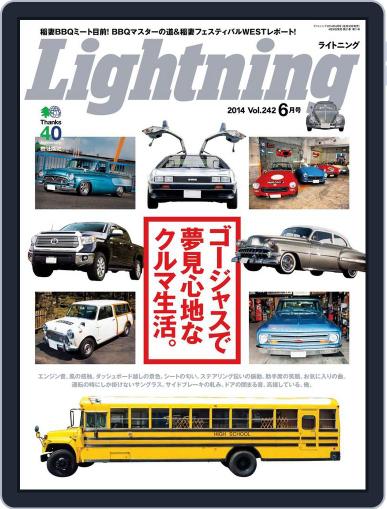 Lightning　（ライトニング） June 1st, 2014 Digital Back Issue Cover