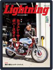 Lightning　（ライトニング） (Digital) Subscription                    March 9th, 2014 Issue