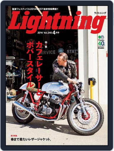 Lightning　（ライトニング） March 9th, 2014 Digital Back Issue Cover