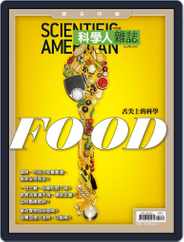 Scientific American Special Collector’s Edition 《科學人精采100》特輯 (Digital) Subscription                    January 31st, 2016 Issue