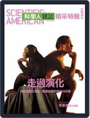 Scientific American Special Collector’s Edition 《科學人精采100》特輯 (Digital) Subscription September 27th, 2012 Issue