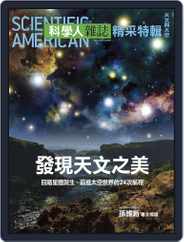 Scientific American Special Collector’s Edition 《科學人精采100》特輯 (Digital) Subscription                    May 27th, 2012 Issue