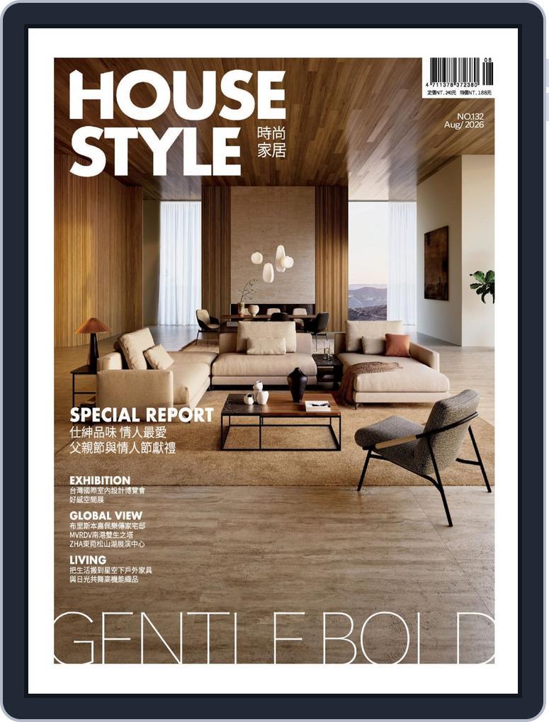 House Style 時尚家居 (Digital) Subscription                    August 29th, 2026 Issue