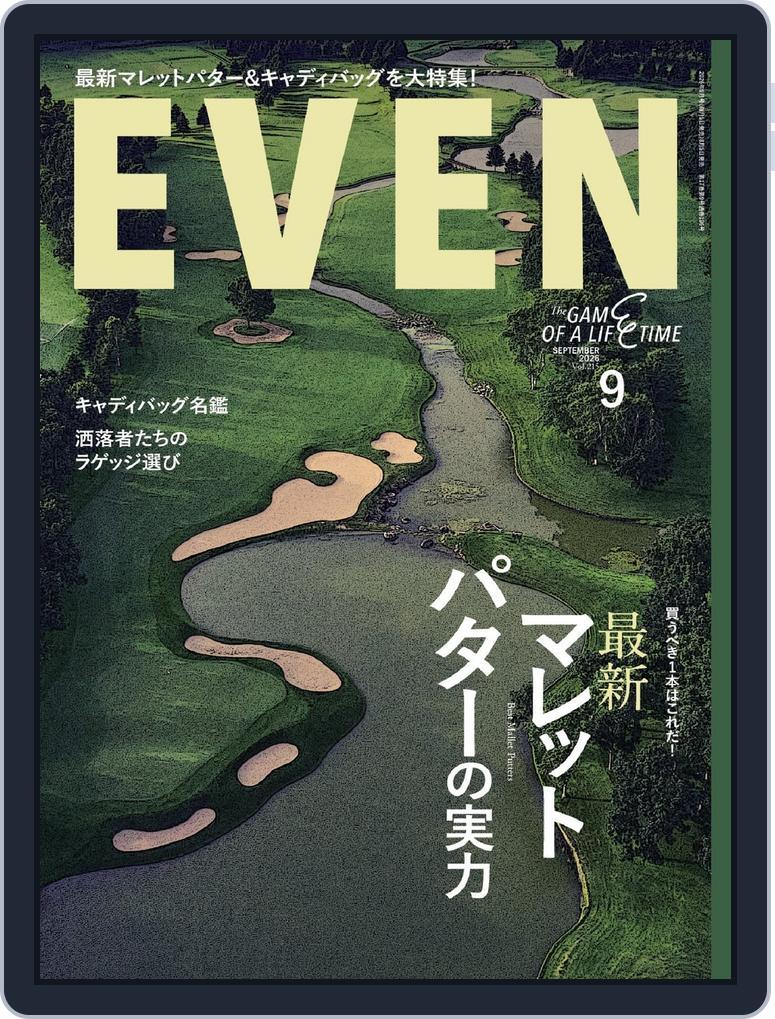 EVEN　イーブン (Digital) Subscription                    August 5th, 2026 Issue