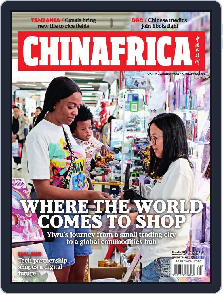 China Africa (english) (Digital) Subscription