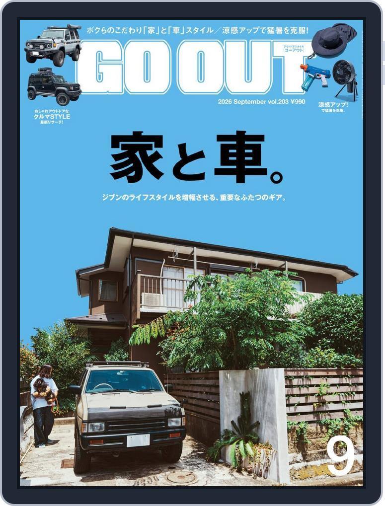 GO OUT (Digital) Subscription                    July 28th, 2026 Issue