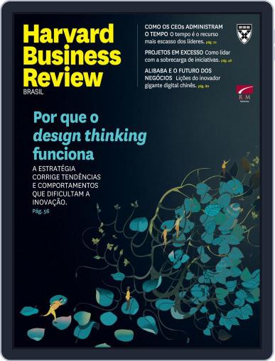 Harvard Business Review Brasil October 1st, 2018 Digital Back Issue Cover