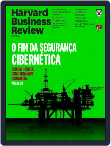 Harvard Business Review Brasil July 1st, 2018 Digital Back Issue Cover