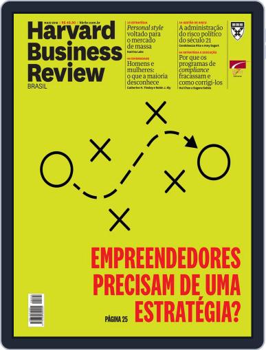 Harvard Business Review Brasil May 1st, 2018 Digital Back Issue Cover