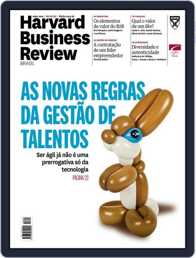 Harvard Business Review Brasil April 1st, 2018 Digital Back Issue Cover