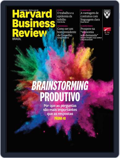 Harvard Business Review Brasil March 1st, 2018 Digital Back Issue Cover