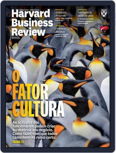 Harvard Business Review Brasil February 1st, 2018 Digital Back Issue Cover