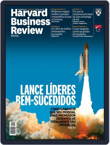 Harvard Business Review Brasil December 1st, 2017 Digital Back Issue Cover