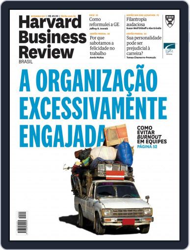Harvard Business Review Brasil September 1st, 2017 Digital Back Issue Cover