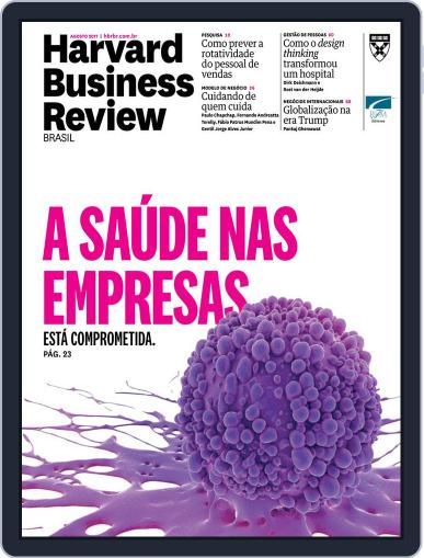 Harvard Business Review Brasil August 1st, 2017 Digital Back Issue Cover
