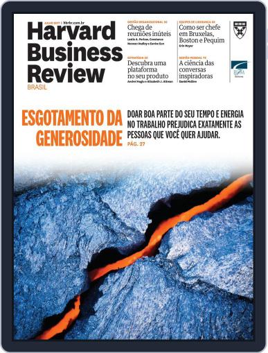 Harvard Business Review Brasil July 1st, 2017 Digital Back Issue Cover