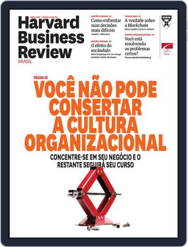 Harvard Business Review Brasil April 1st, 2017 Digital Back Issue Cover
