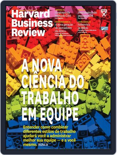 Harvard Business Review Brasil March 1st, 2017 Digital Back Issue Cover
