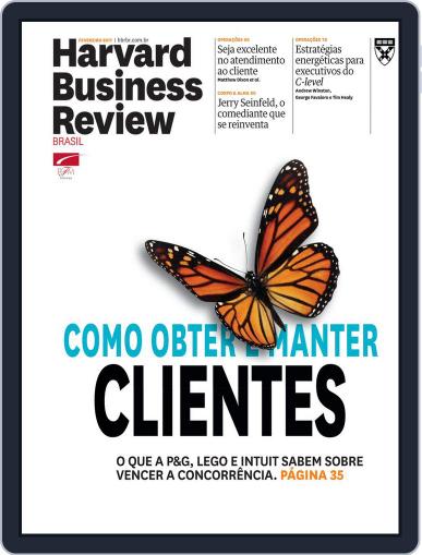 Harvard Business Review Brasil February 1st, 2017 Digital Back Issue Cover
