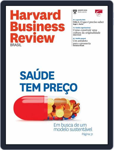 Harvard Business Review Brasil August 22nd, 2016 Digital Back Issue Cover