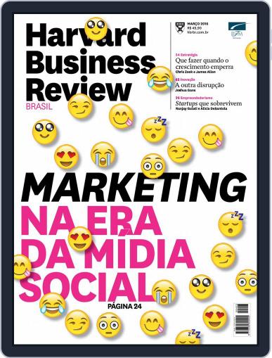 Harvard Business Review Brasil March 1st, 2016 Digital Back Issue Cover