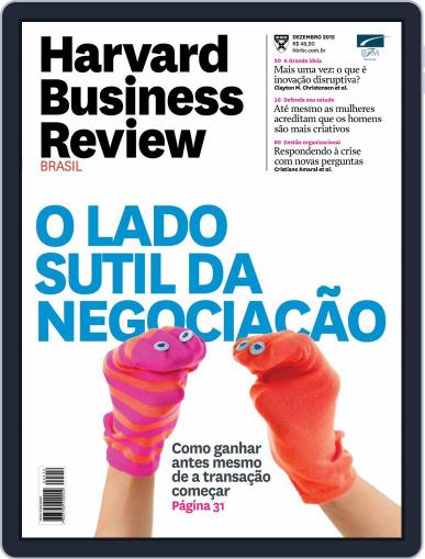 Harvard Business Review Brasil December 1st, 2015 Digital Back Issue Cover