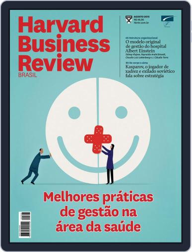 Harvard Business Review Brasil August 1st, 2015 Digital Back Issue Cover