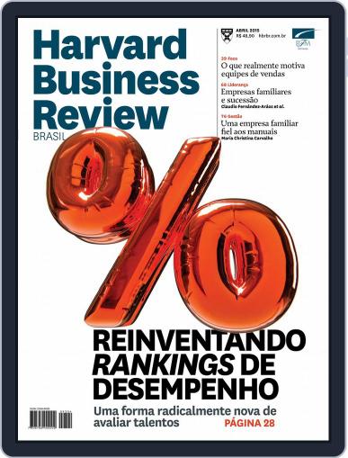 Harvard Business Review Brasil April 4th, 2015 Digital Back Issue Cover