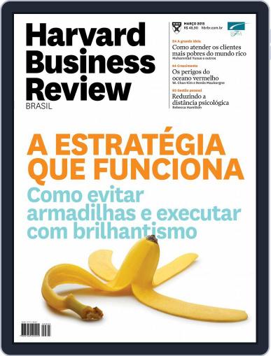 Harvard Business Review Brasil March 6th, 2015 Digital Back Issue Cover