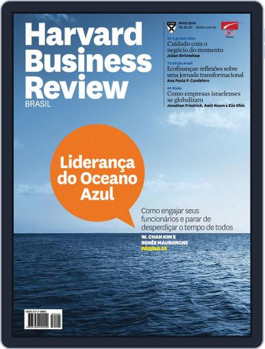 Harvard Business Review Brasil May 13th, 2014 Digital Back Issue Cover