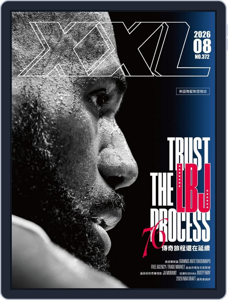 XXL Basketball (Digital) Subscription                    August 1st, 2026 Issue