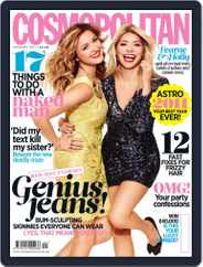 Cosmopolitan UK (Digital) Subscription December 5th, 2010 Issue