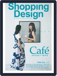 Shopping Design (Digital) Subscription                    March 10th, 2020 Issue